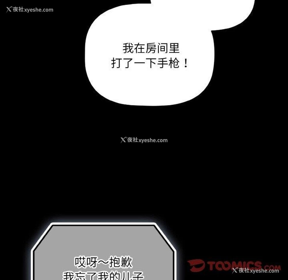127P - 幸福来得太突然