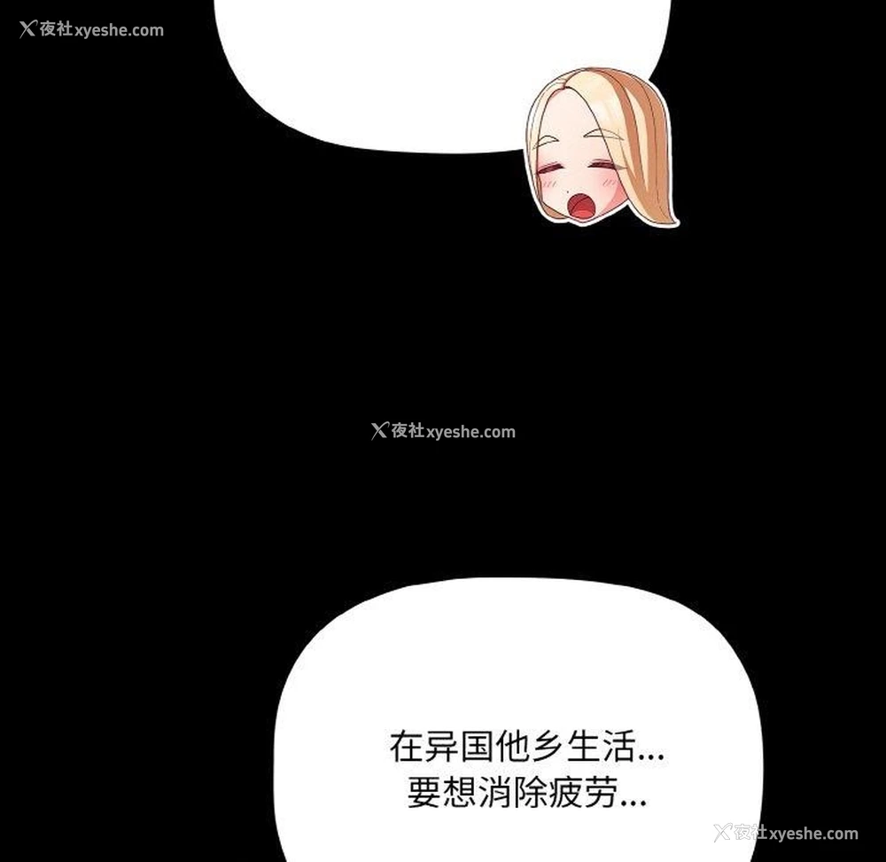 12P - 幸福来得太突然