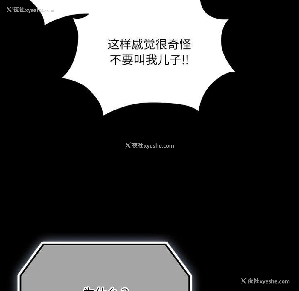 130P - 幸福来得太突然
