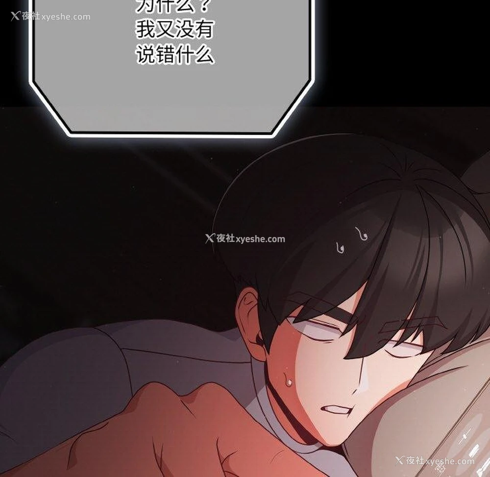 131P - 幸福来得太突然