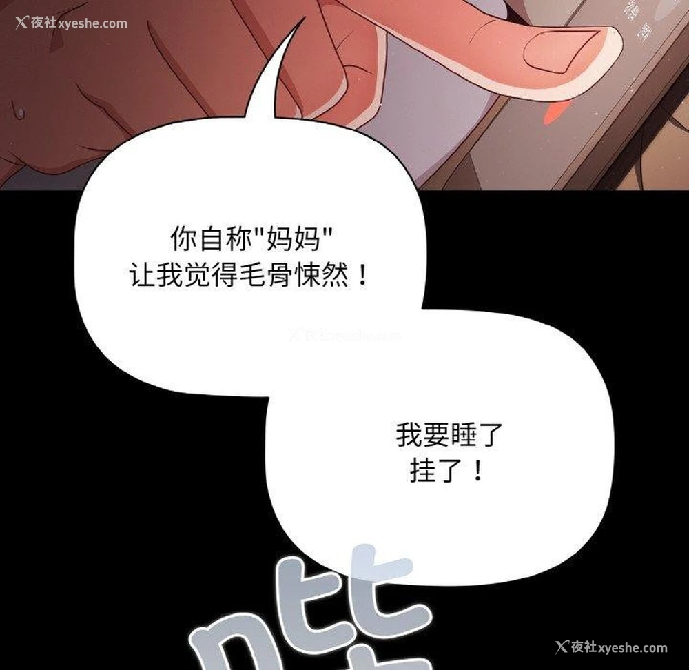 132P - 幸福来得太突然