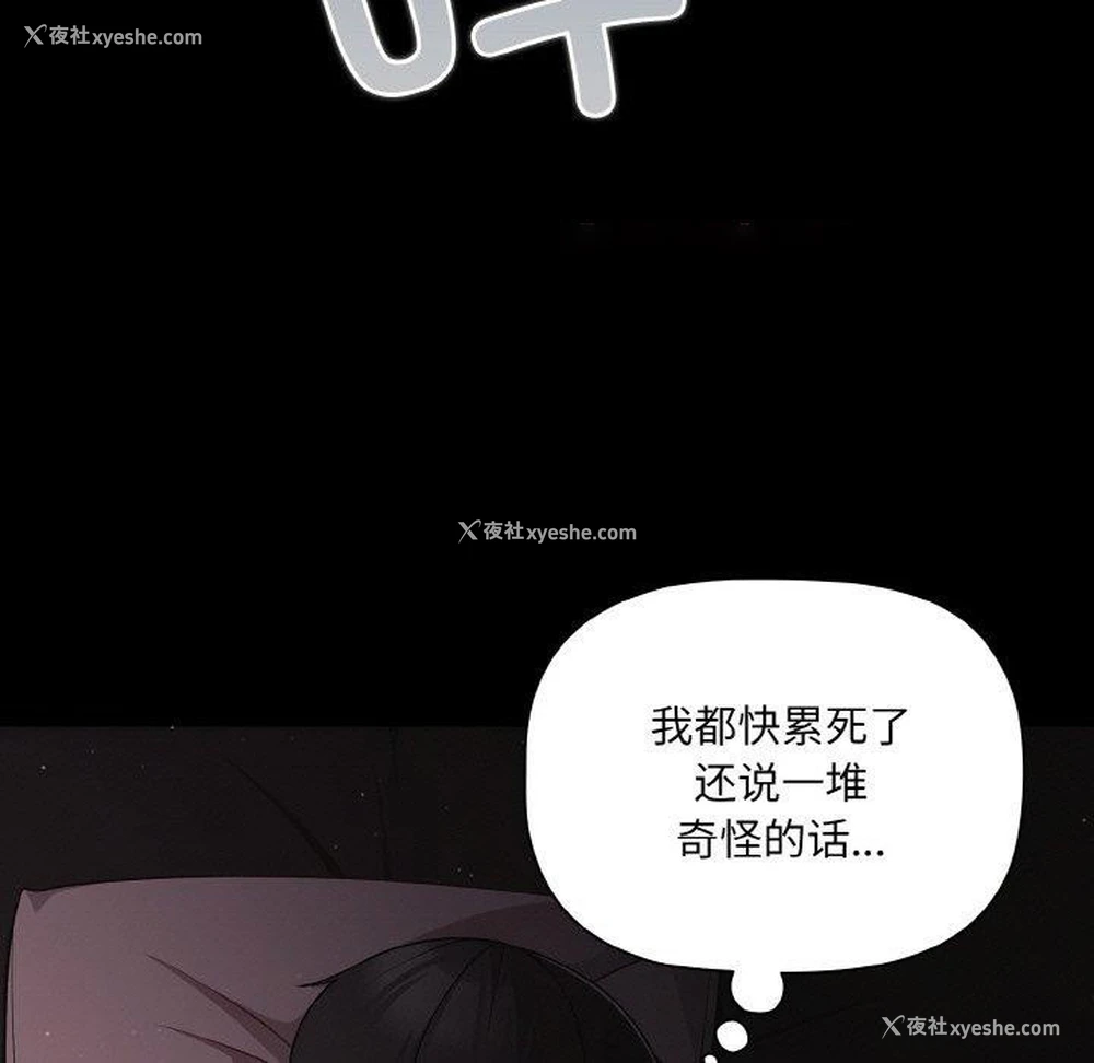 133P - 幸福来得太突然