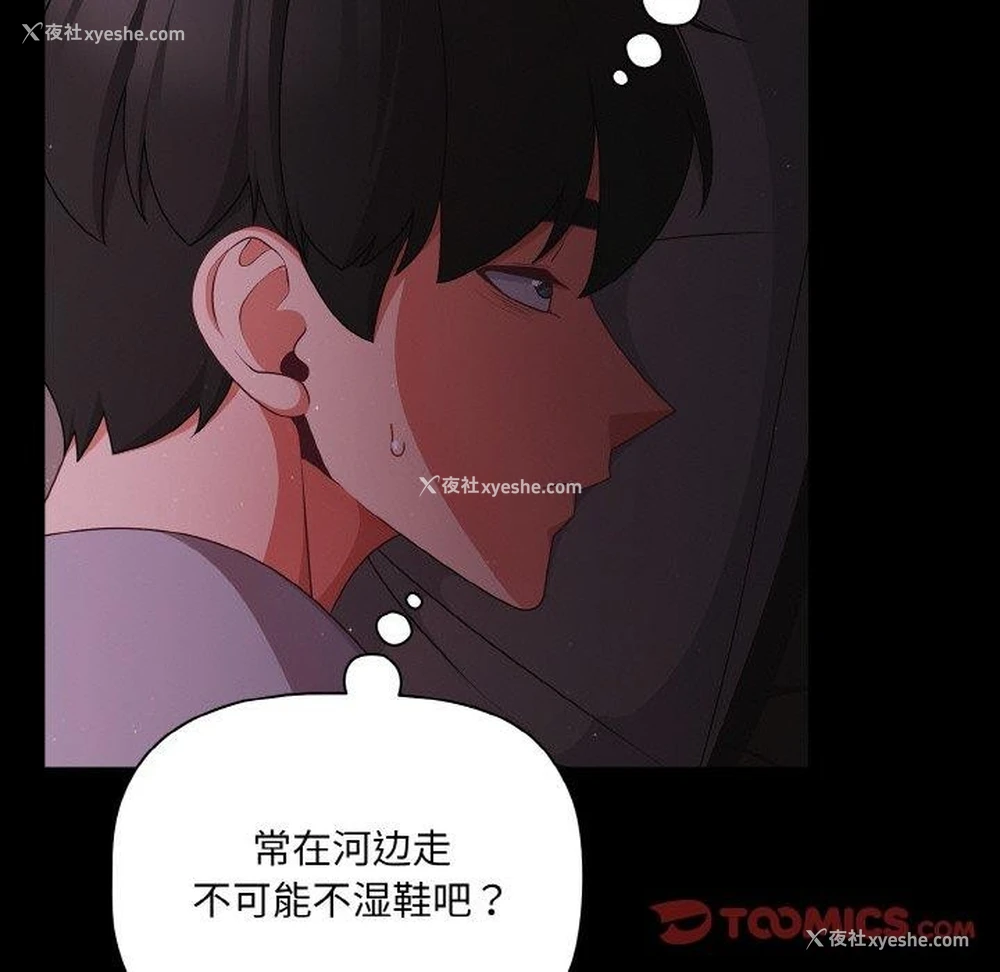136P - 幸福来得太突然