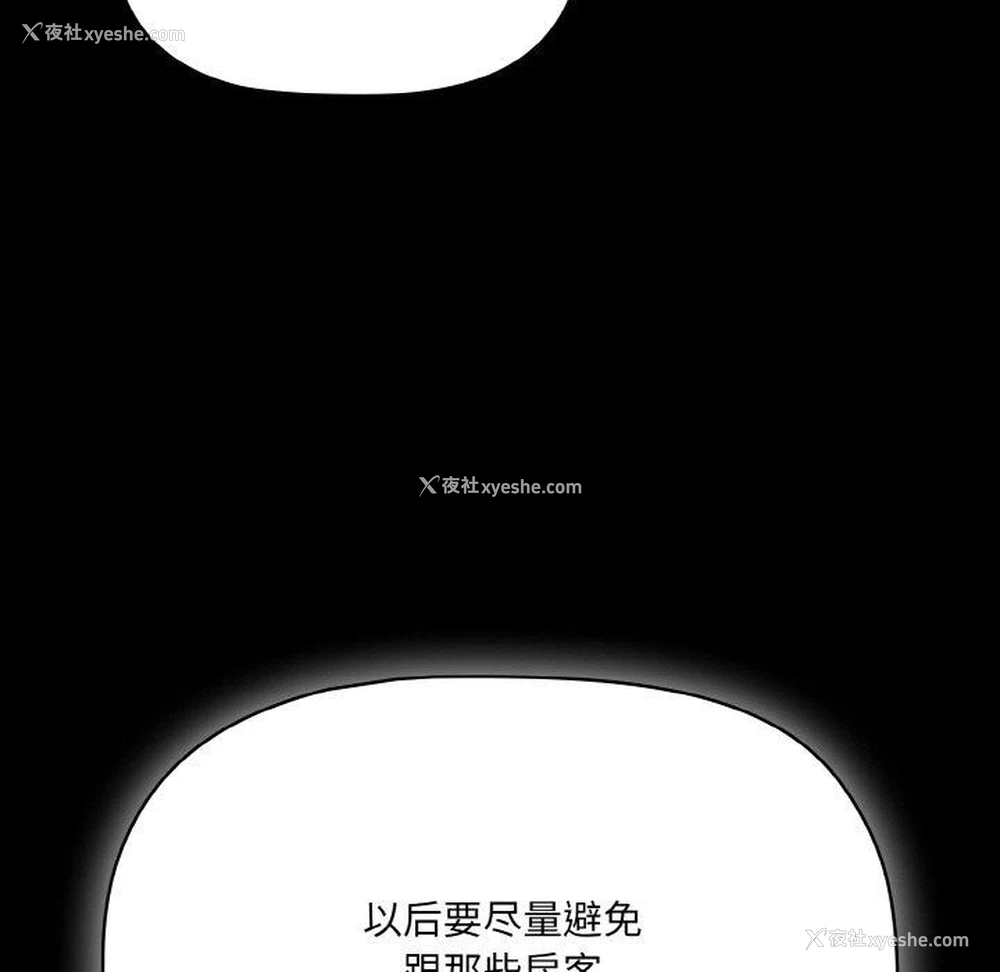 137P - 幸福来得太突然