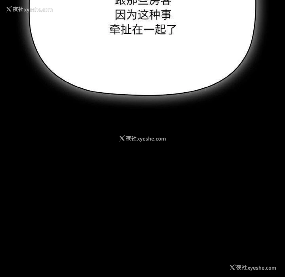 138P - 幸福来得太突然