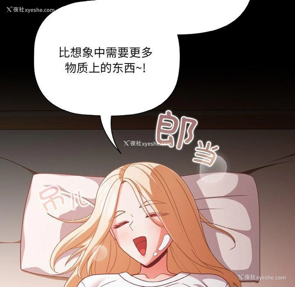 13P - 幸福来得太突然