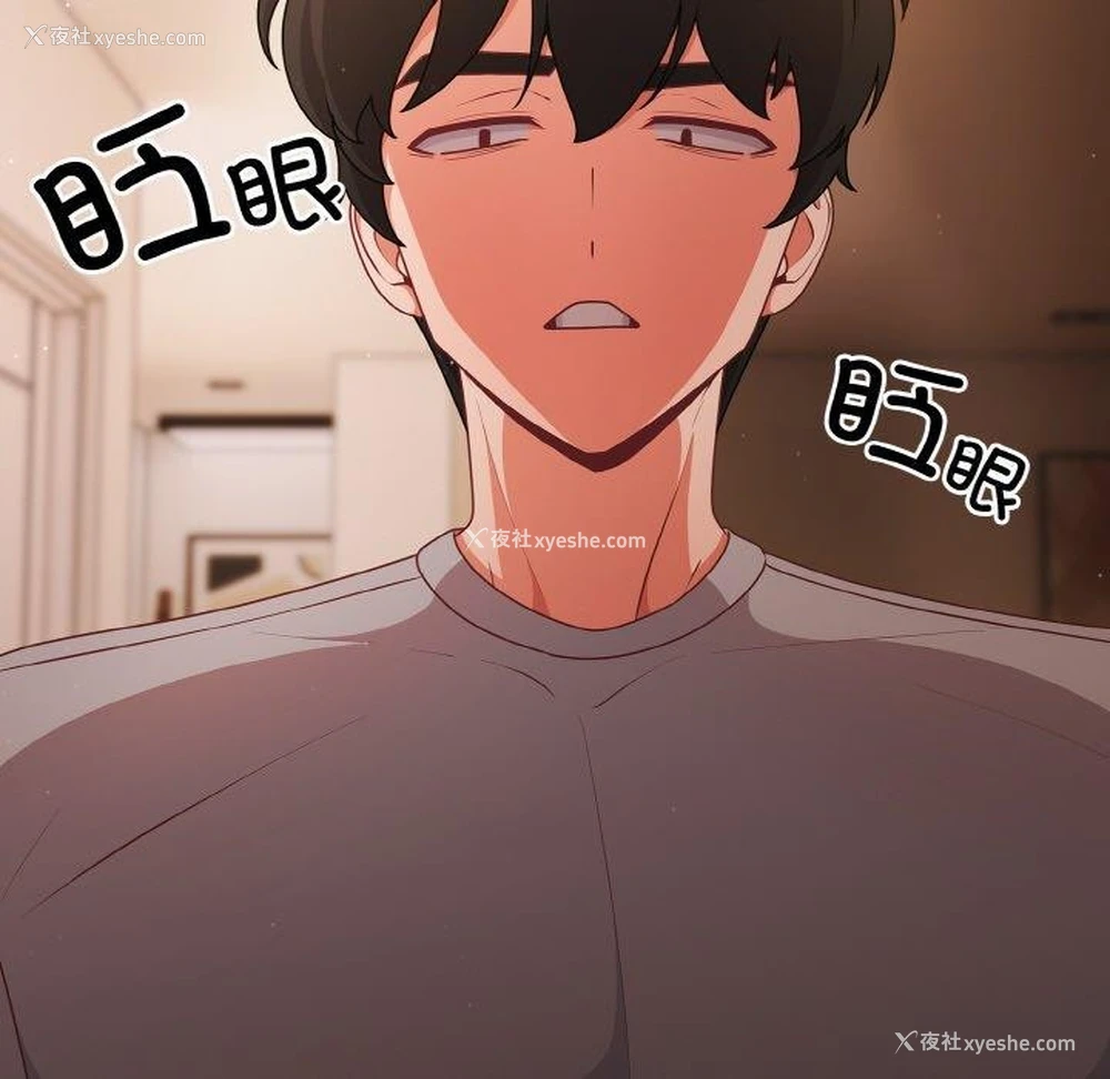 142P - 幸福来得太突然