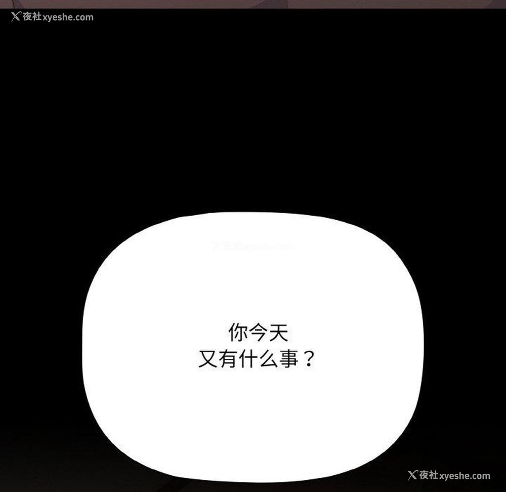143P - 幸福来得太突然
