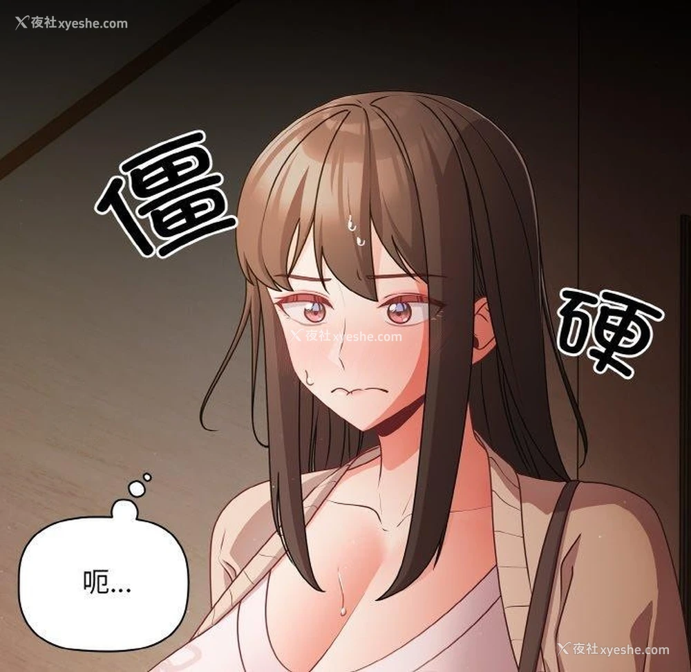 144P - 幸福来得太突然