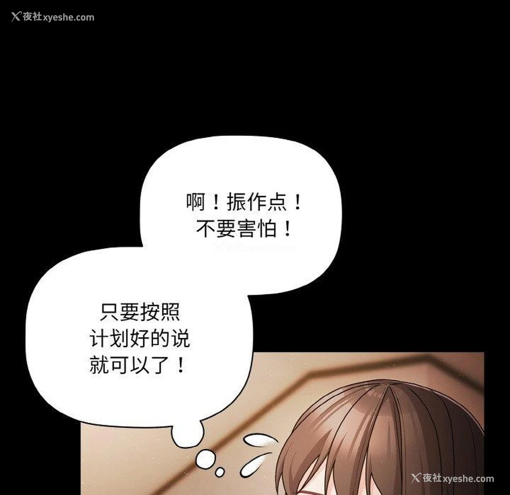 146P - 幸福来得太突然