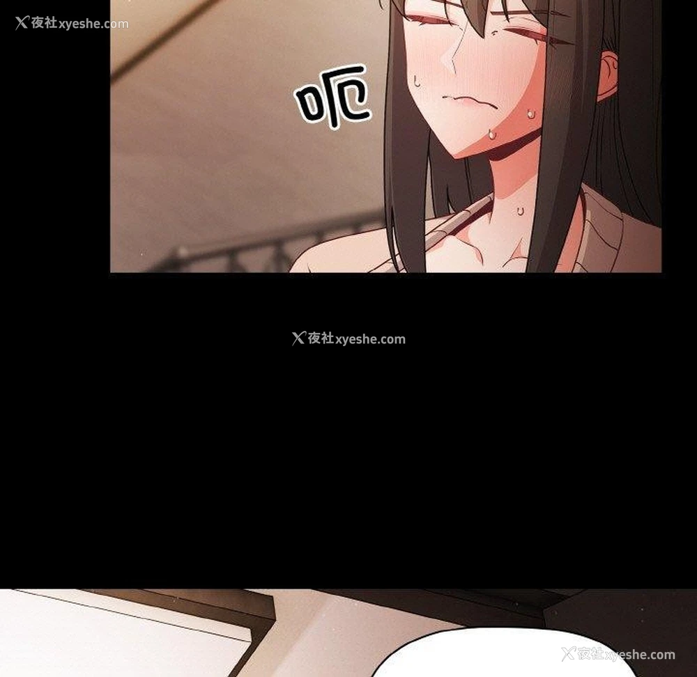 147P - 幸福来得太突然