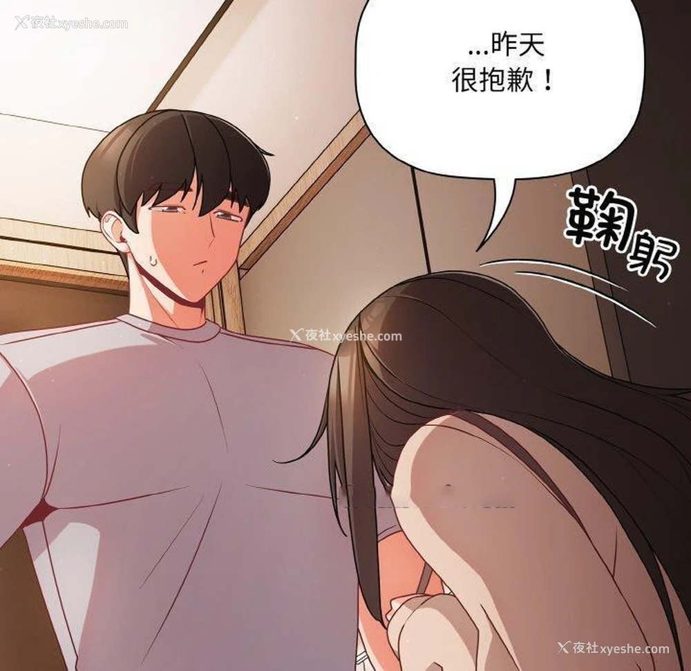 148P - 幸福来得太突然