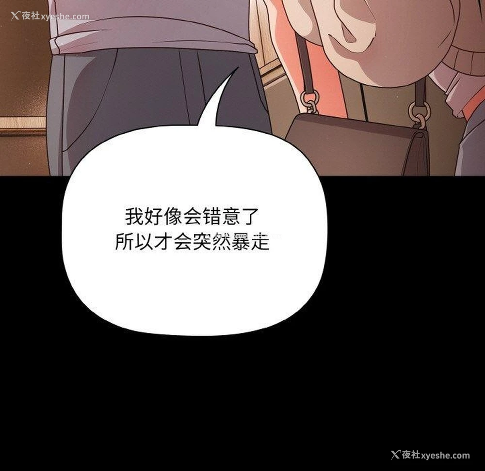 149P - 幸福来得太突然