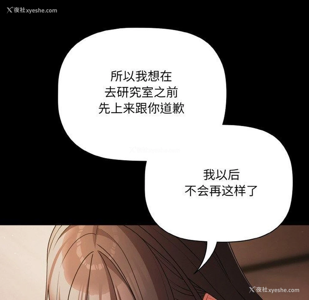 150P - 幸福来得太突然