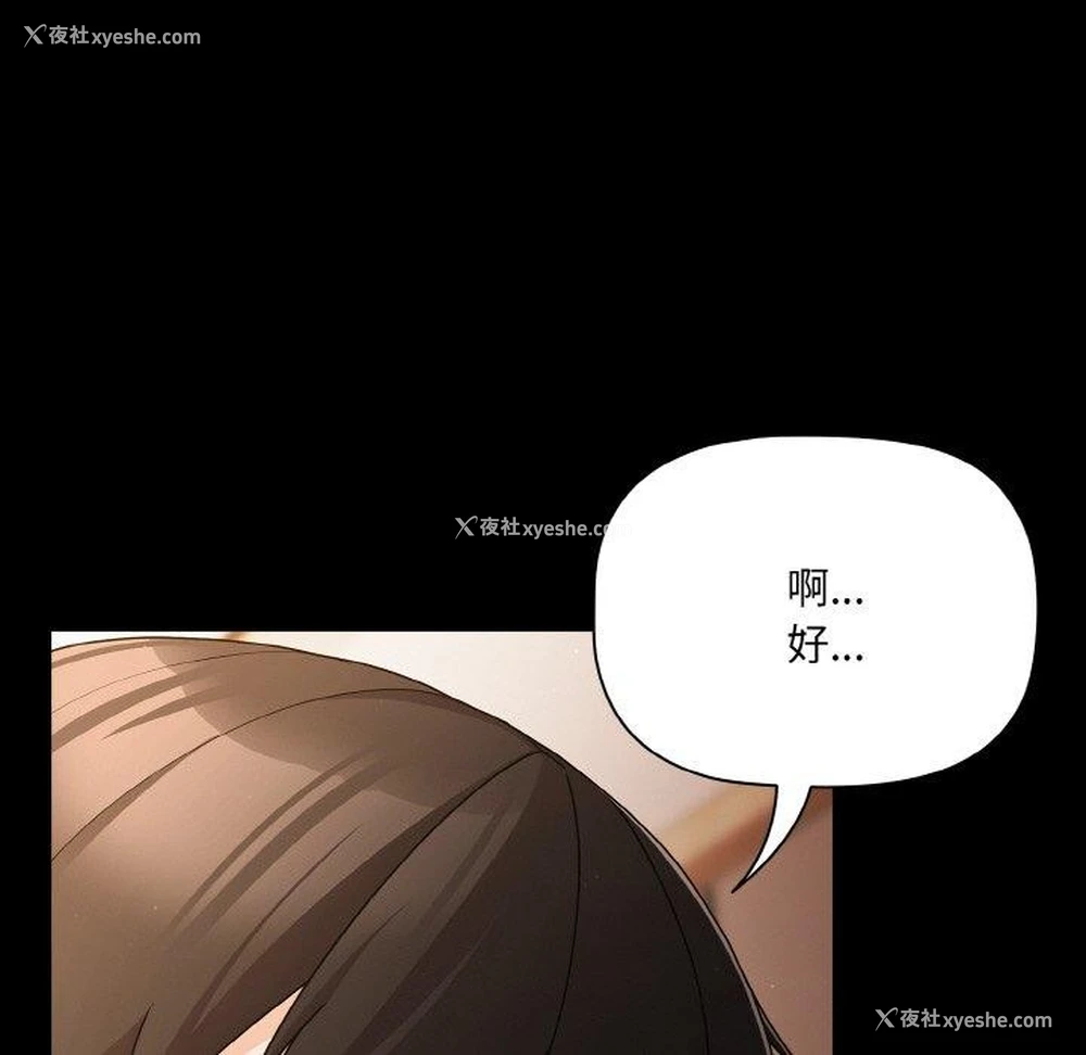 152P - 幸福来得太突然
