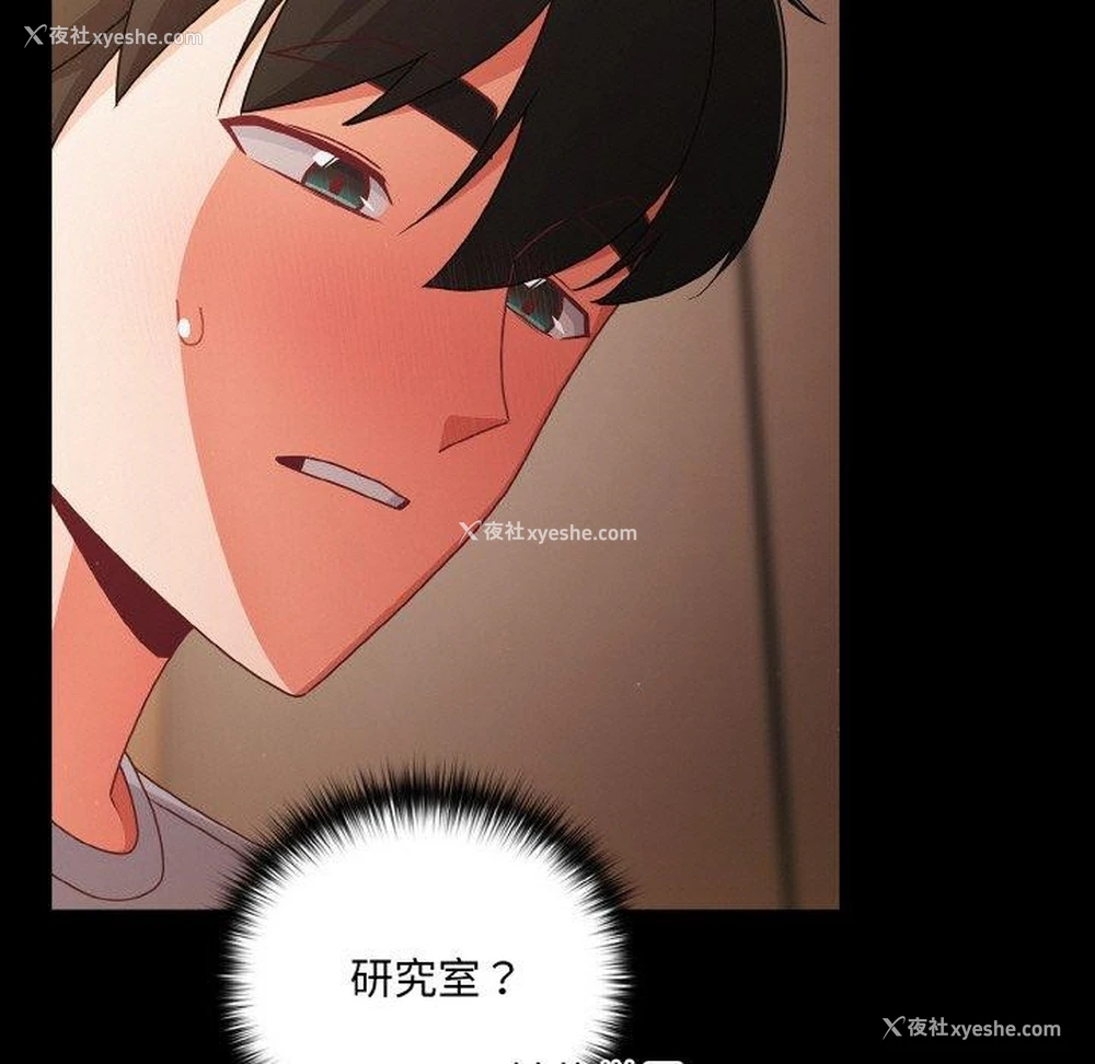 153P - 幸福来得太突然