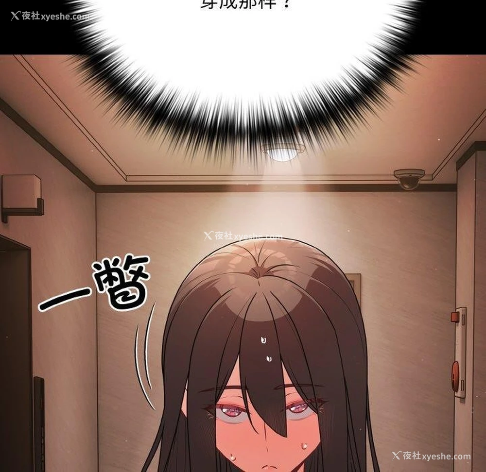 155P - 幸福来得太突然