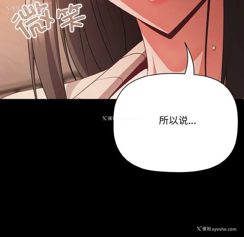 158P - 幸福来得太突然