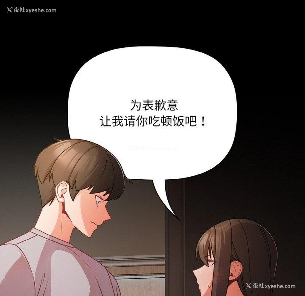 159P - 幸福来得太突然