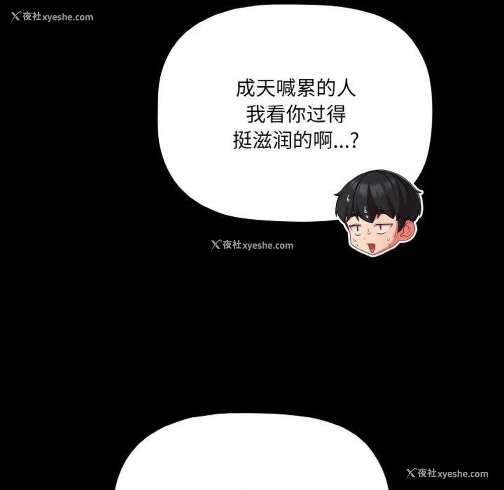 15P - 幸福来得太突然