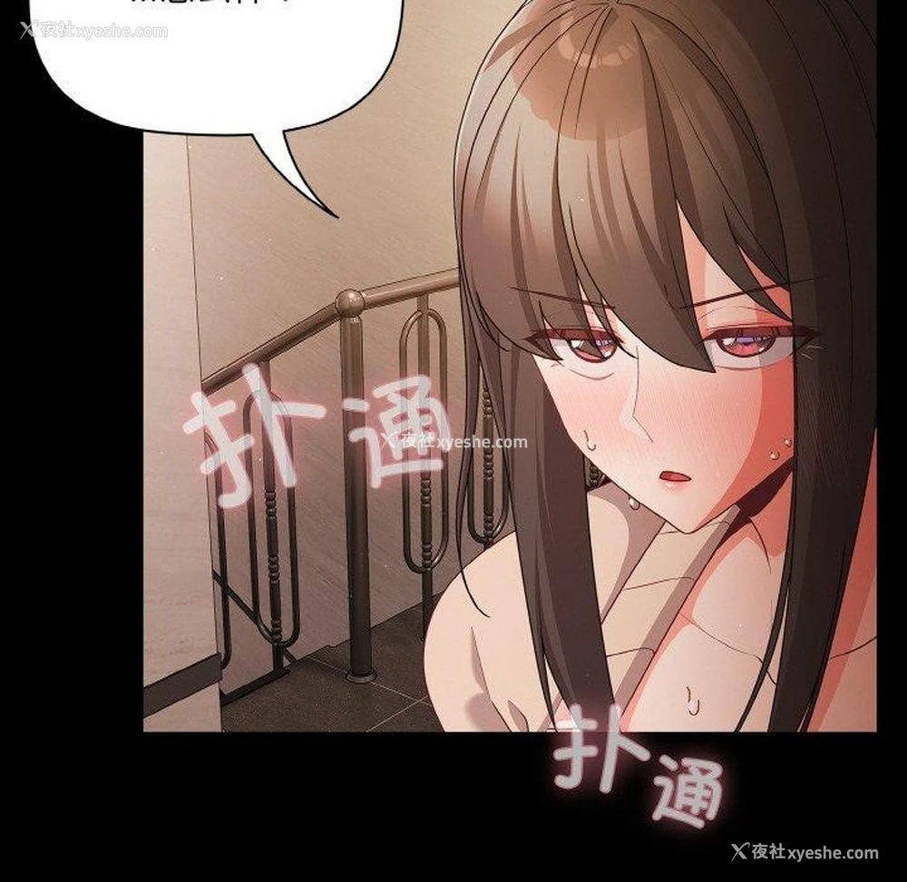 162P - 幸福来得太突然