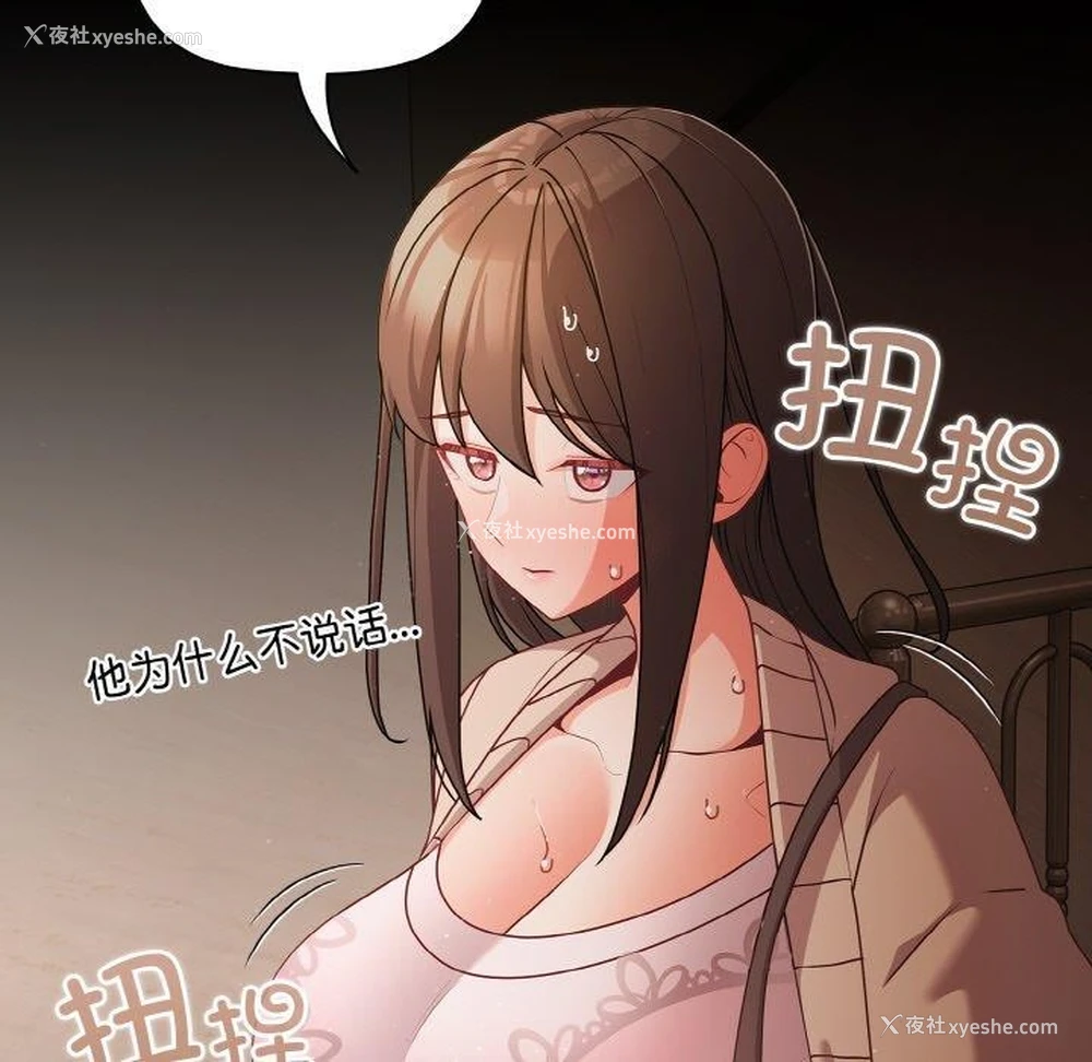 165P - 幸福来得太突然