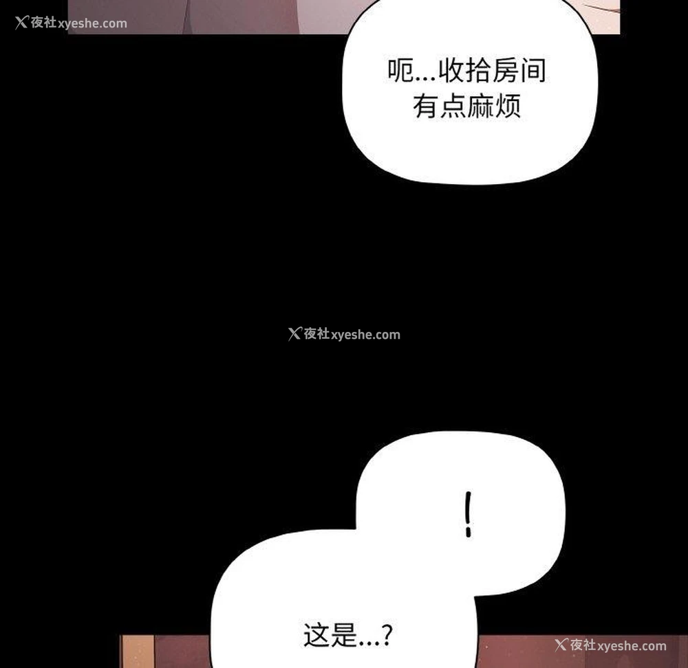 17P - 幸福来得太突然