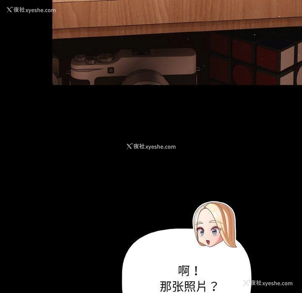 19P - 幸福来得太突然