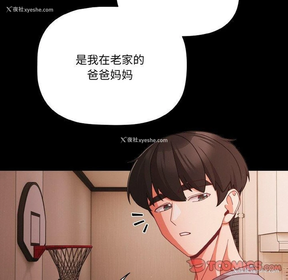 20P - 幸福来得太突然