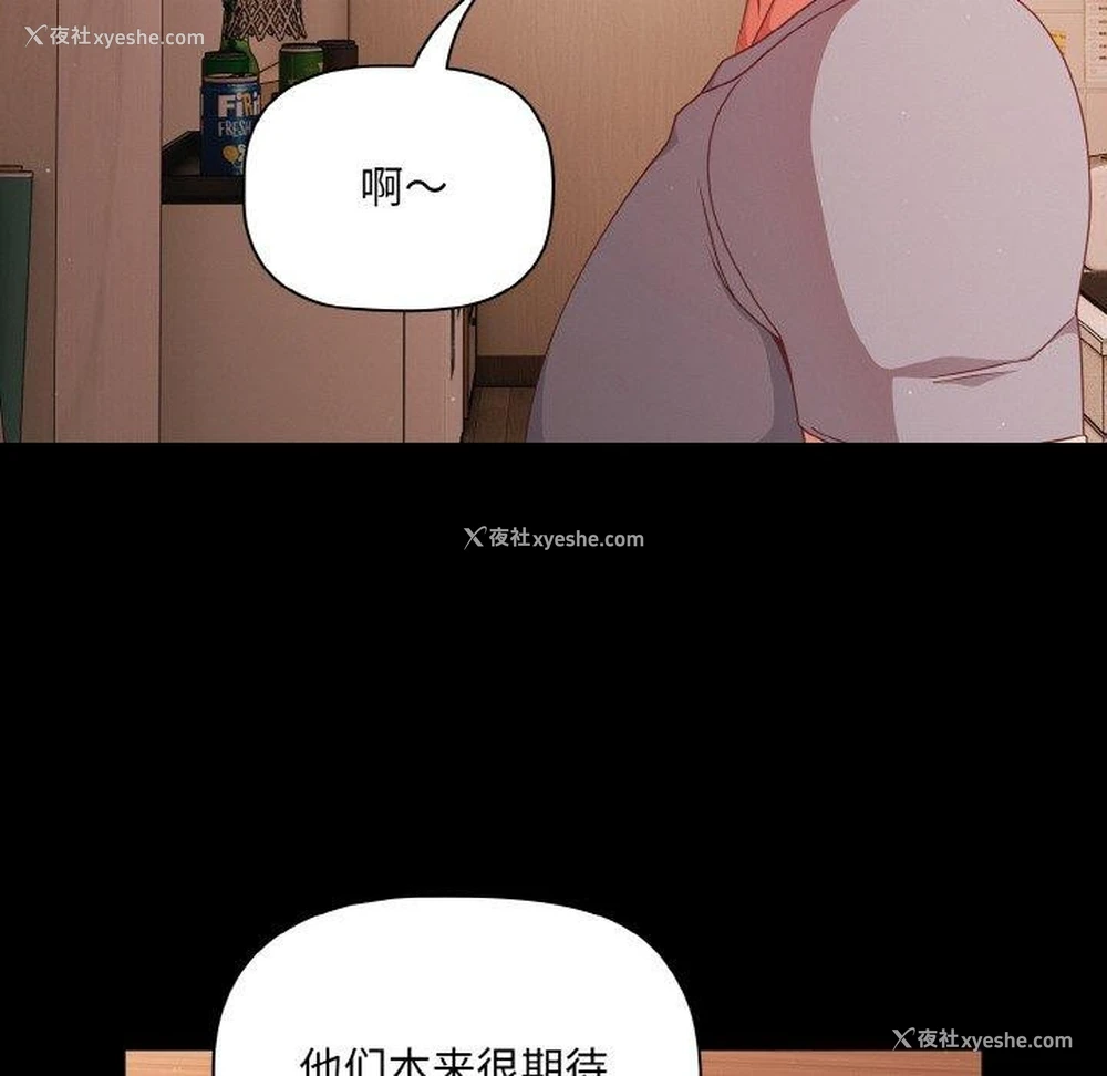 21P - 幸福来得太突然