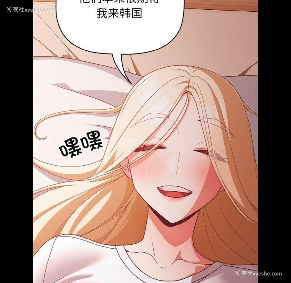 22P - 幸福来得太突然