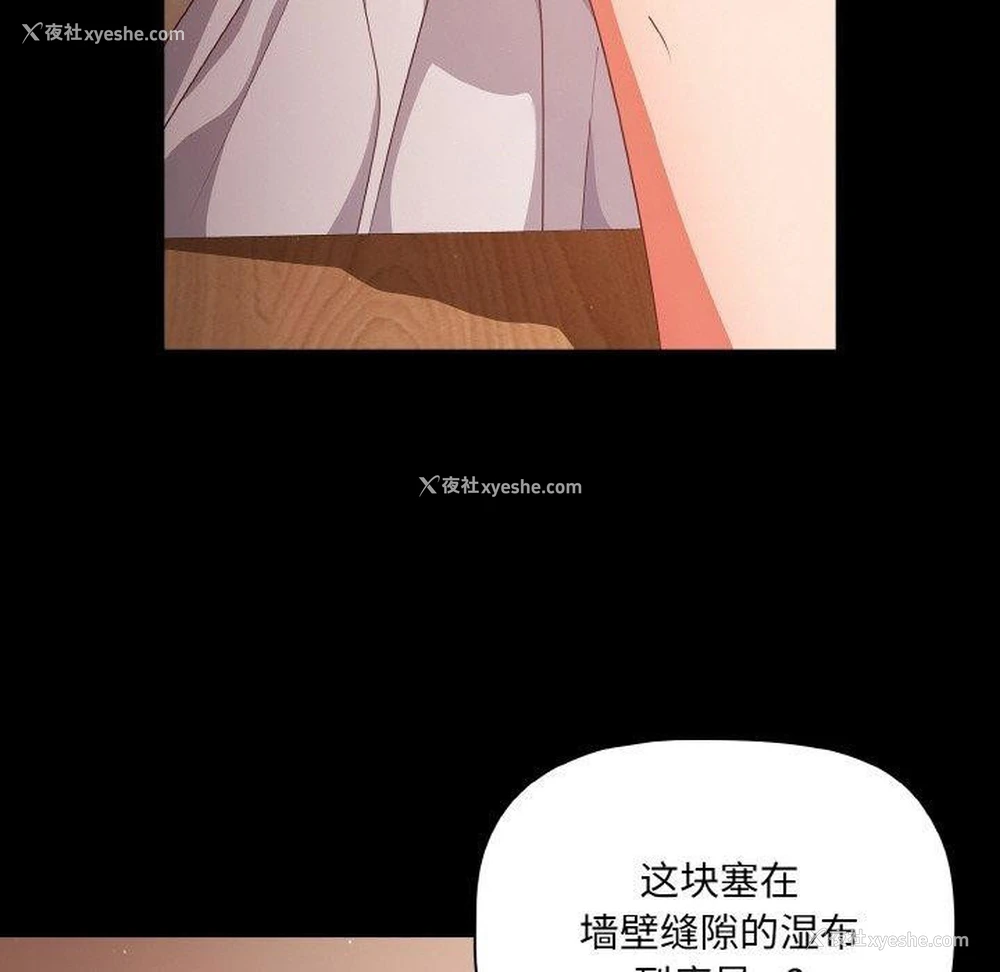 29P - 幸福来得太突然