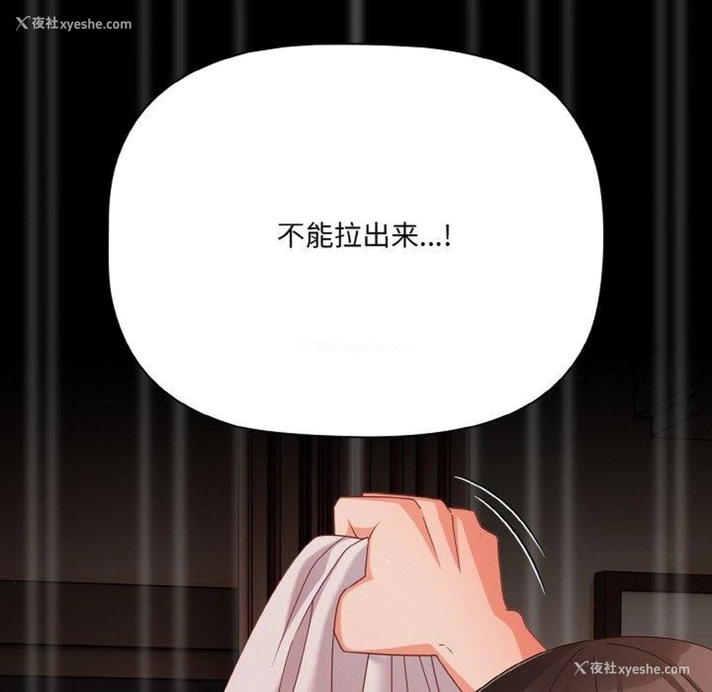32P - 幸福来得太突然