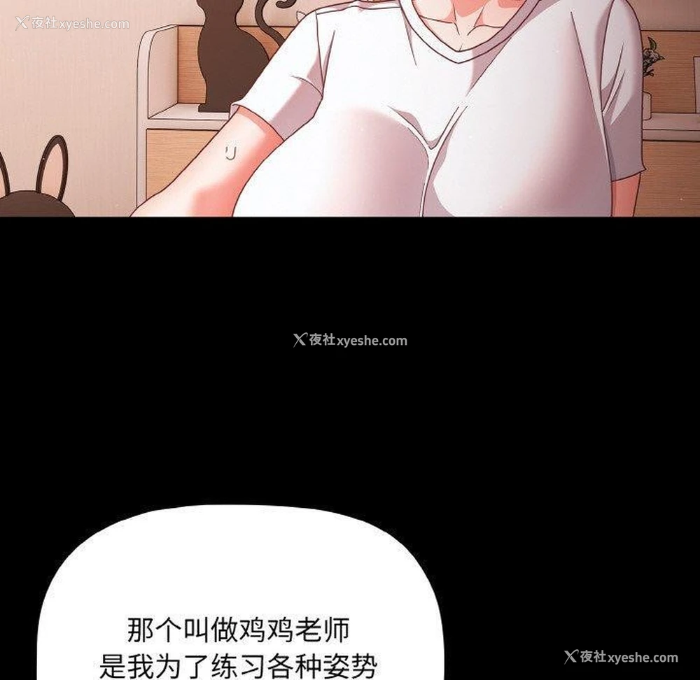 39P - 幸福来得太突然