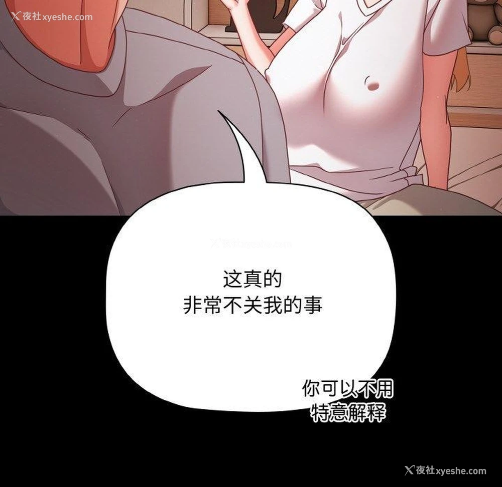 41P - 幸福来得太突然