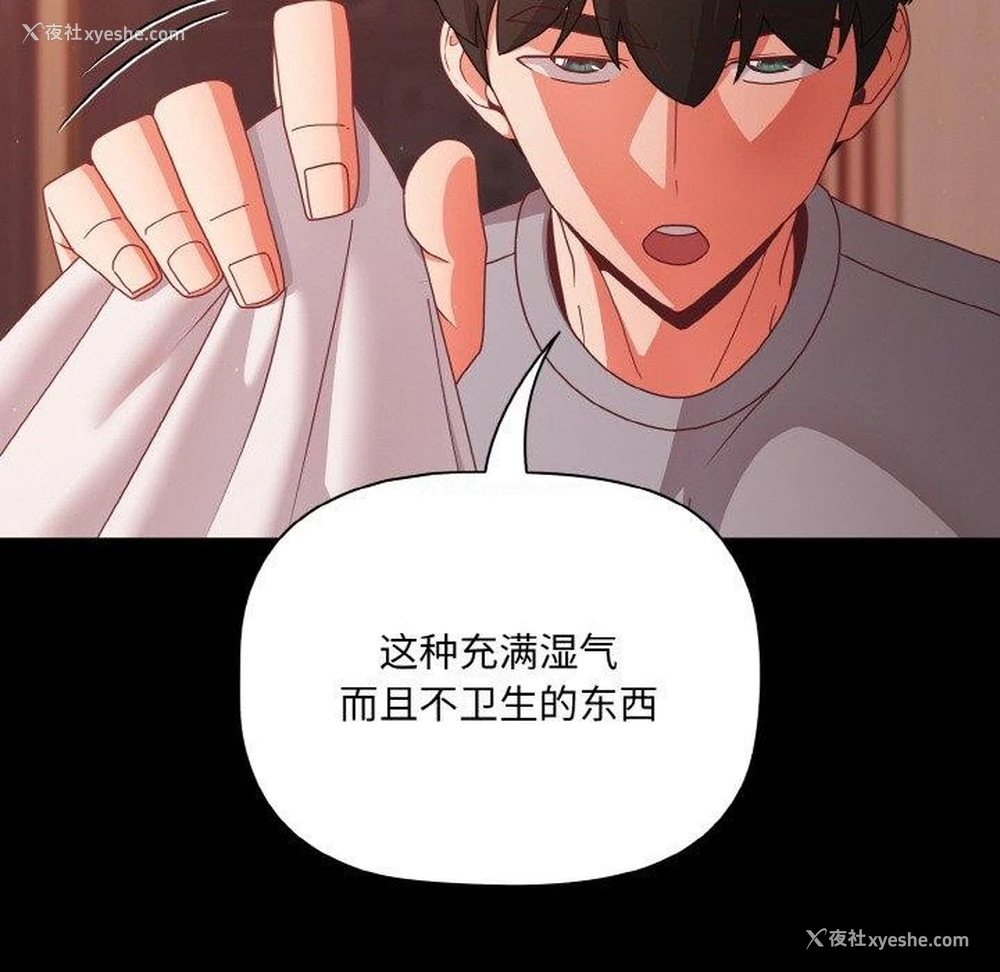 43P - 幸福来得太突然