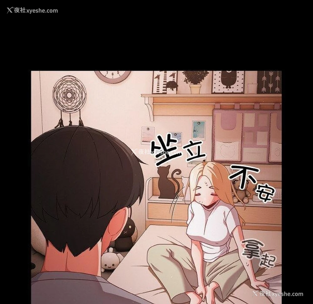 49P - 幸福来得太突然