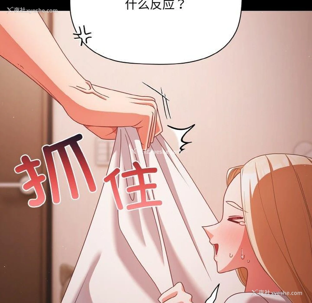 52P - 幸福来得太突然