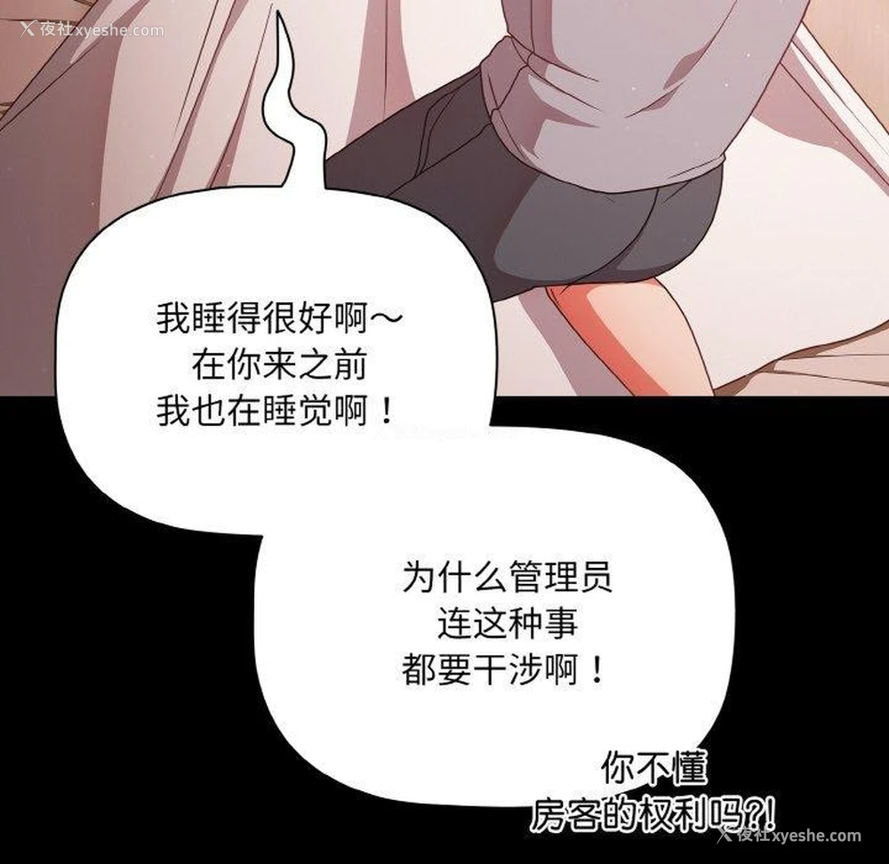 55P - 幸福来得太突然