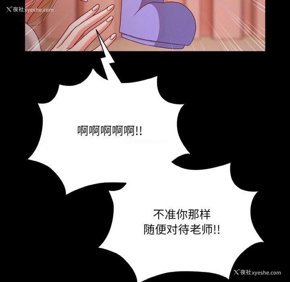 58P - 幸福来得太突然