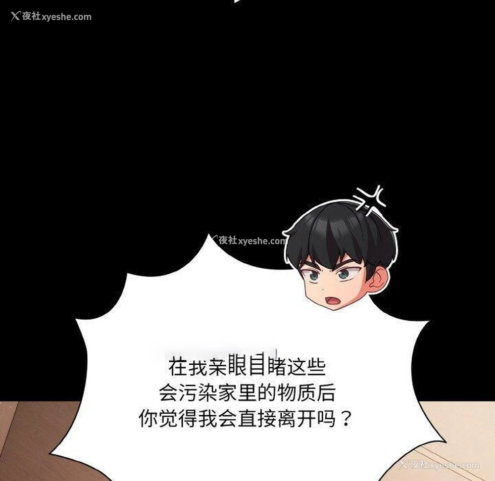 59P - 幸福来得太突然