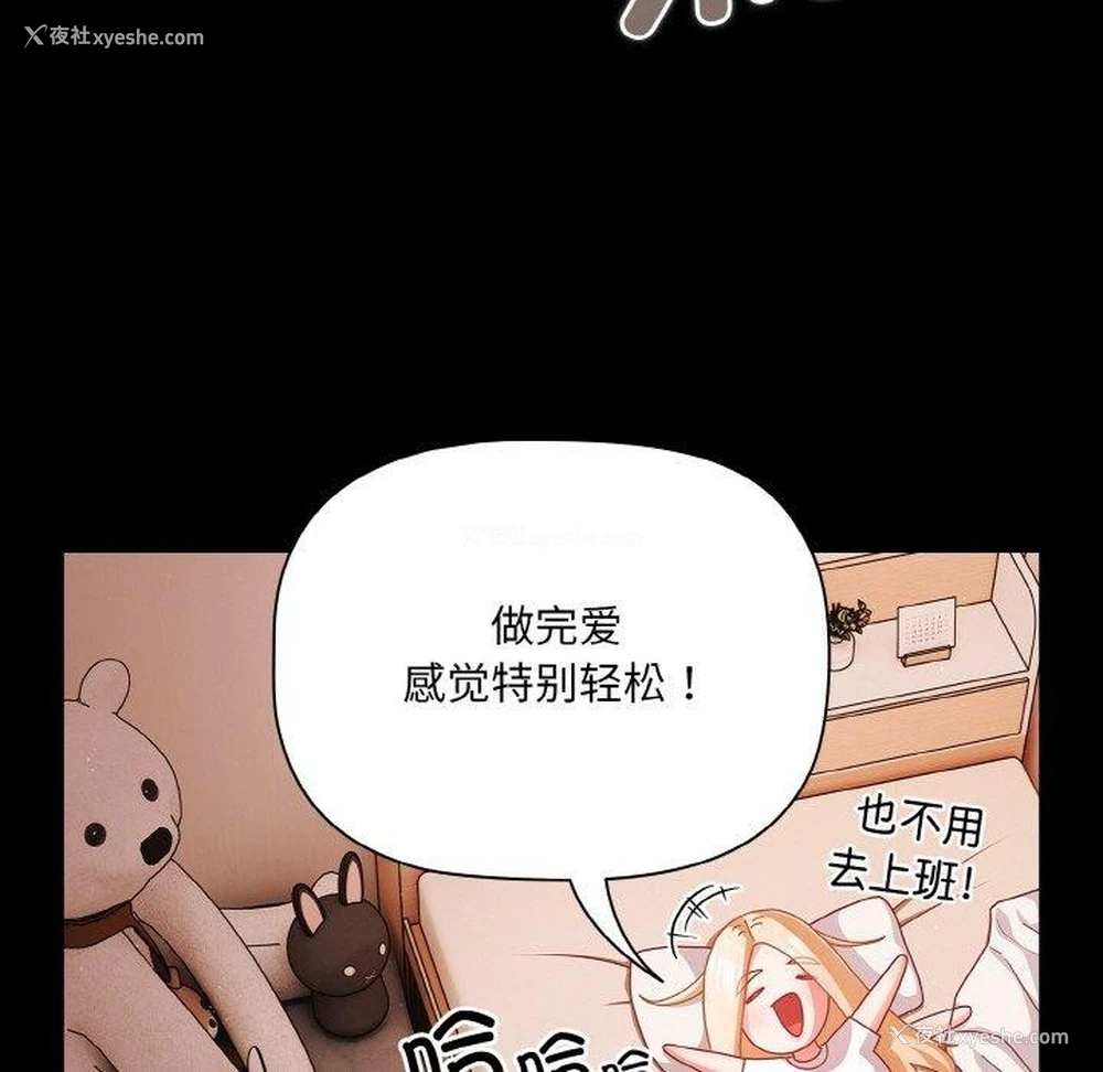 5P - 幸福来得太突然
