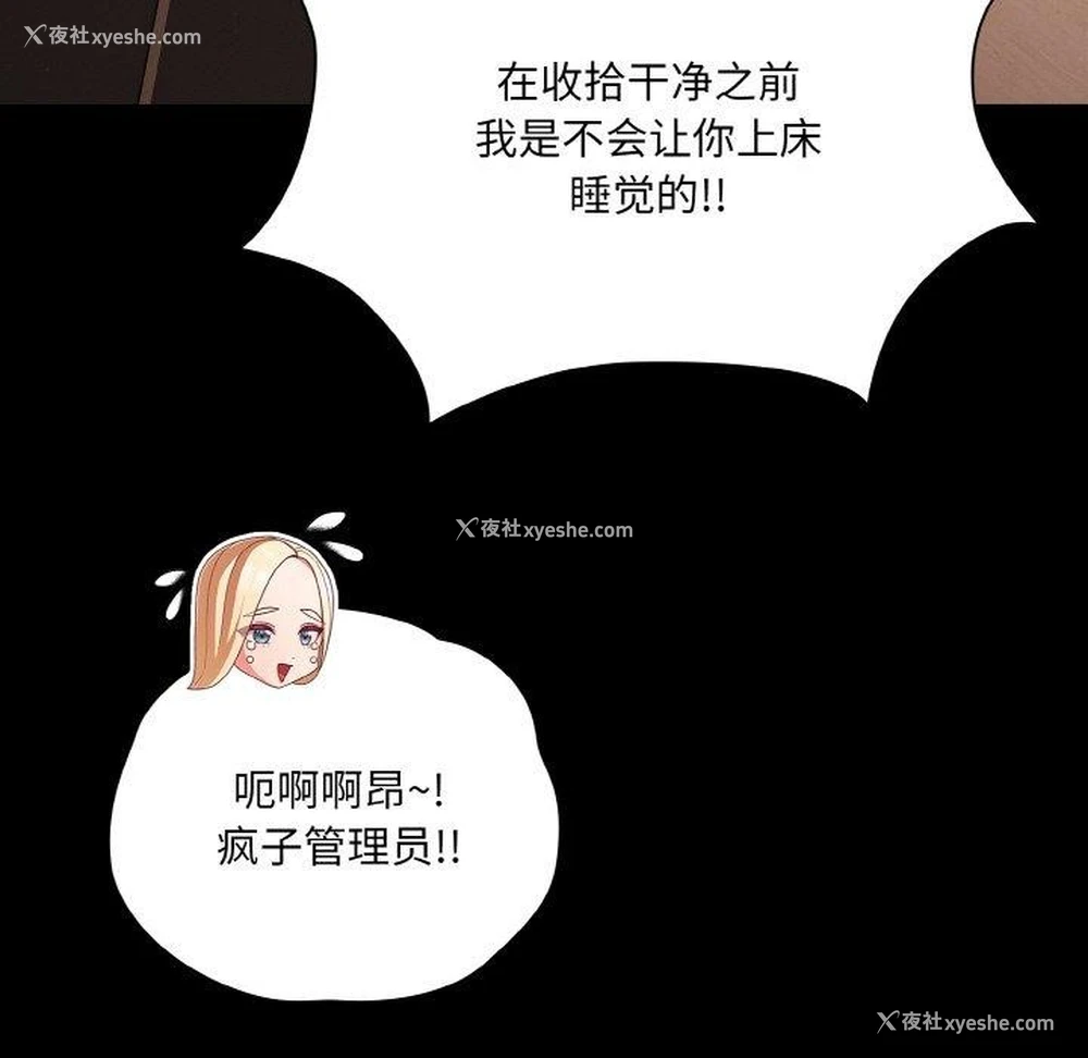61P - 幸福来得太突然