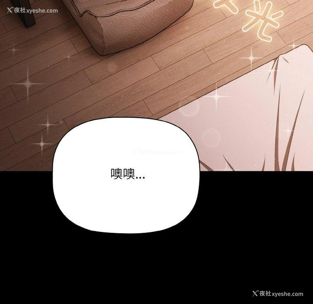 66P - 幸福来得太突然