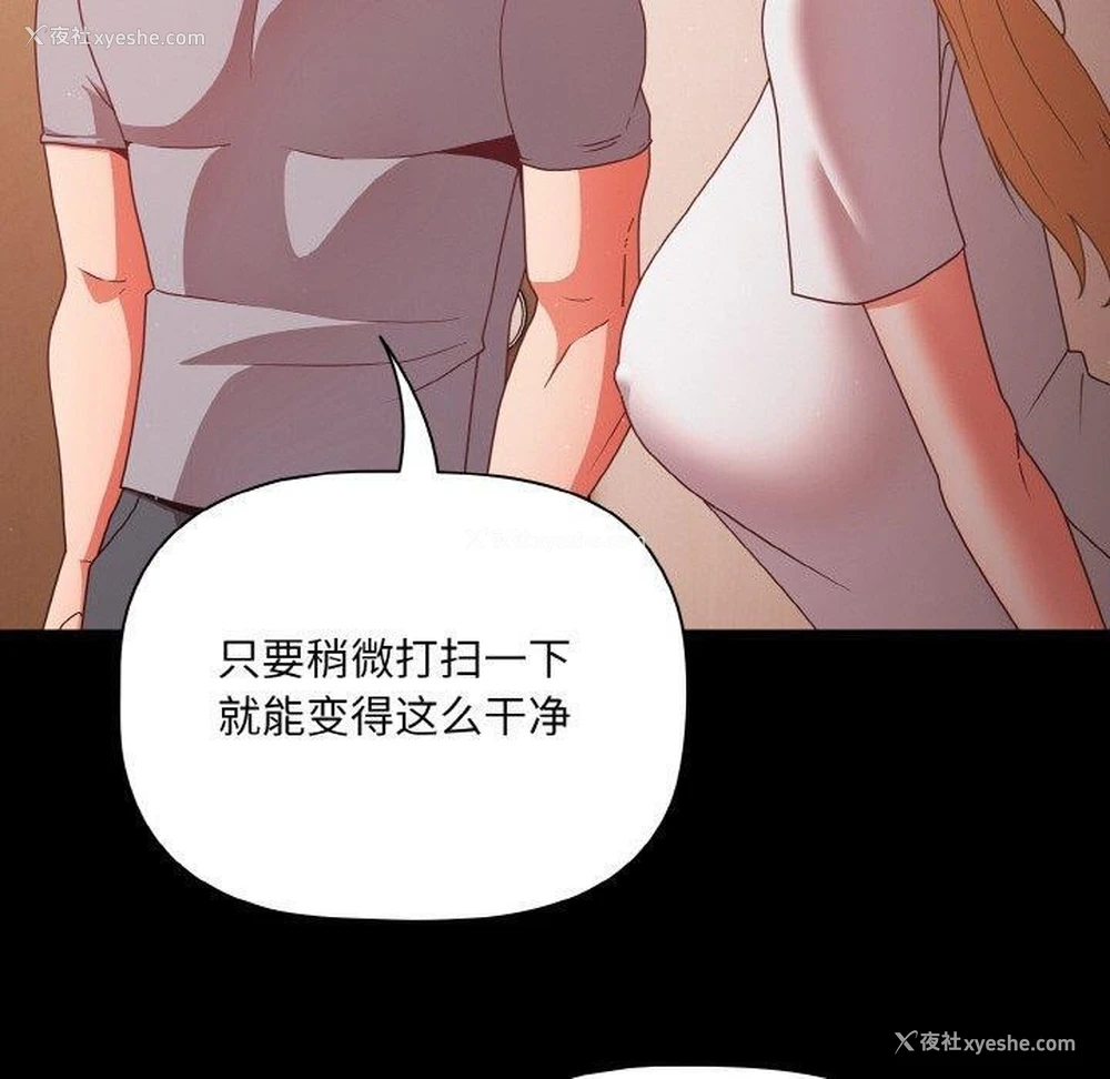 68P - 幸福来得太突然