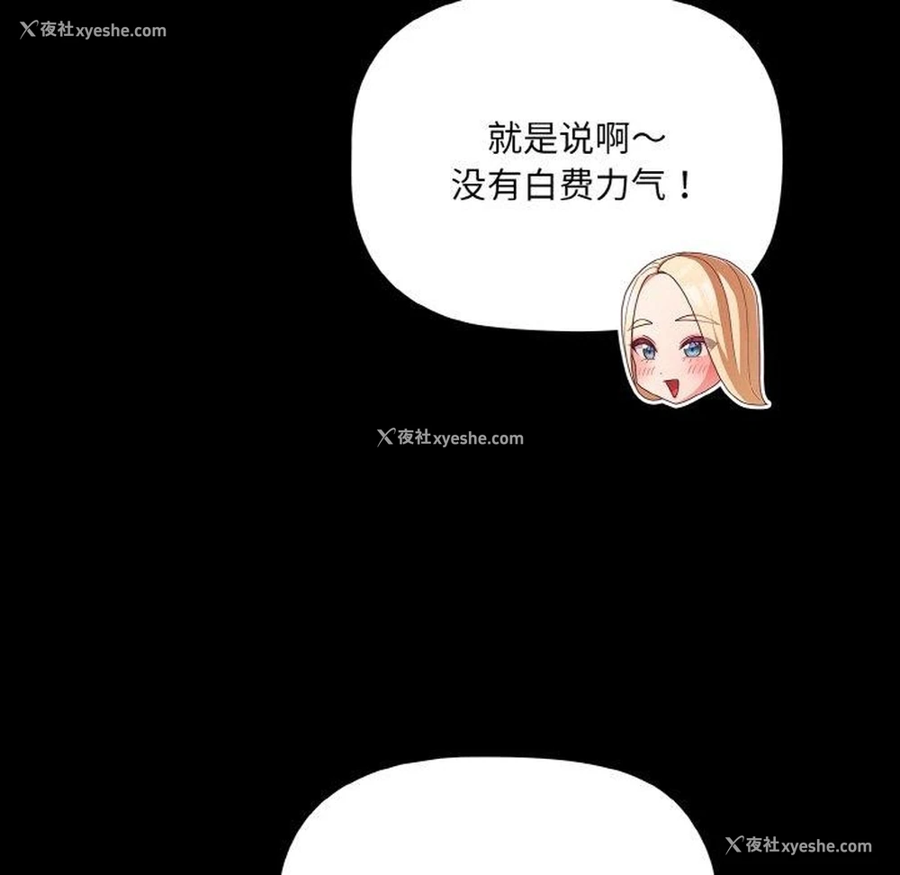 69P - 幸福来得太突然