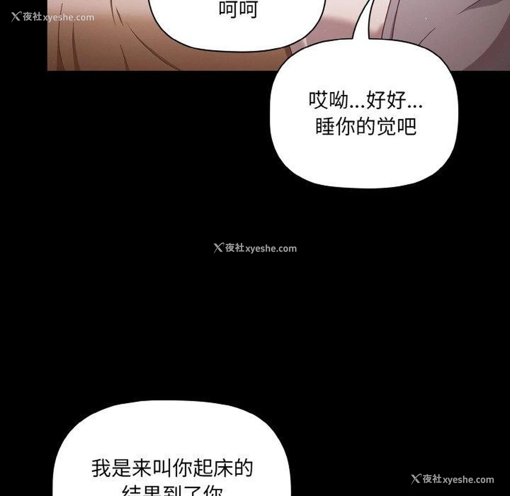 71P - 幸福来得太突然