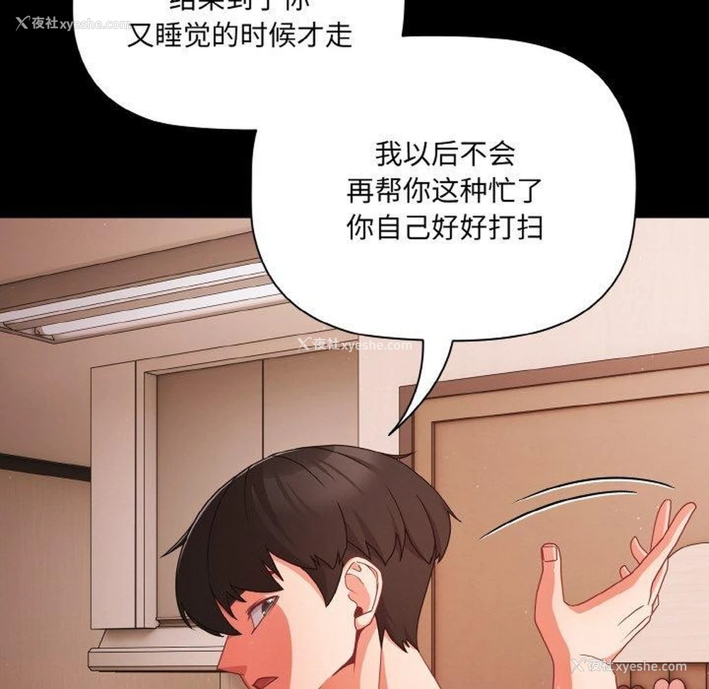 72P - 幸福来得太突然