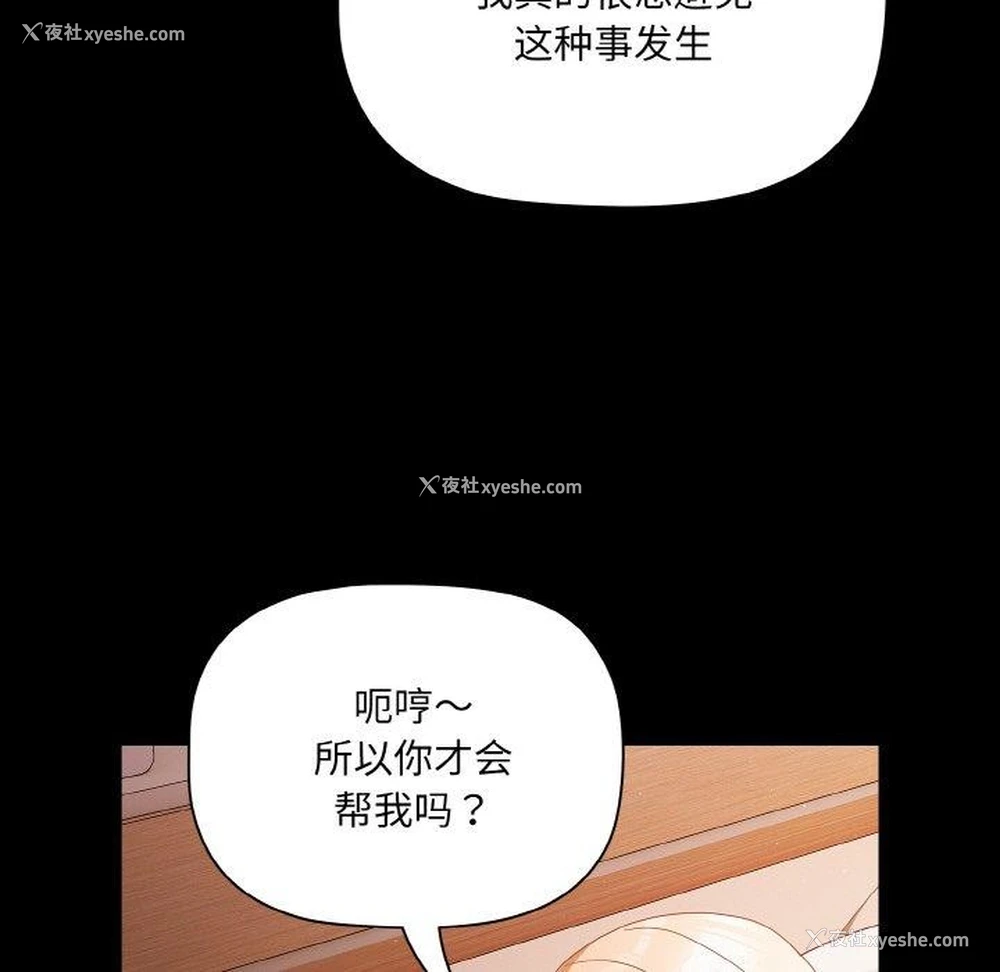 74P - 幸福来得太突然