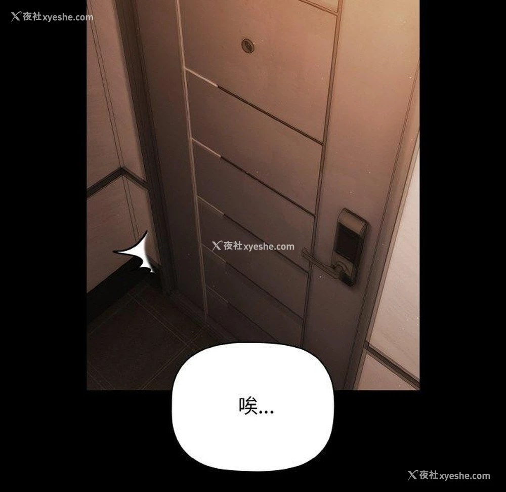 81P - 幸福来得太突然